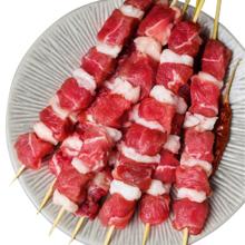果勋牛肉串650g（50串）