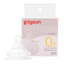 京东PLUS：Pigeon 贝亲 自然实感宽口径奶嘴