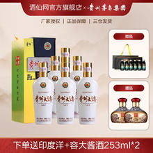 MOUTAI 茅台 53度 贵州大曲酒（70年代）500ml 53度 500mL 6瓶