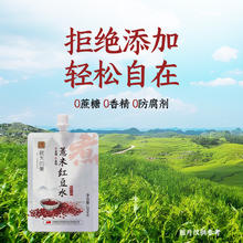 吉林敖东唐秋天的果薏米红豆水200ml夏季饮料官方旗舰店
