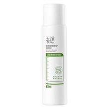 Dr.Yu 玉泽 修护保湿水 80ml