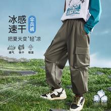 ASK junior 福利钜惠】儿童男童夏季裤子薄款凉感裤吸湿速干运动工装伞兵裤