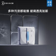 ECOVACS 科沃斯 W1S WG819-14 擦窗机器人