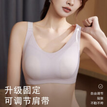 芬腾 女士无钢圈大胸显小透气无痕内衣 多色可选