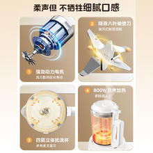 88VIP会员：Midea 美的 柔音安睡破壁机1.2L