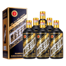 黑金王子贵州茅台镇子酒酱香53度纯粮500mL 6瓶 *1箱