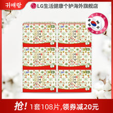 贵艾朗 韩国LG 贵艾朗贵爱娘中草药 卫生巾正品姨妈巾 日用108片 量多用