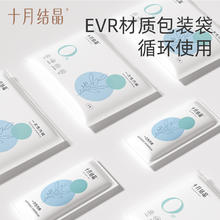 天猫U先：十月结晶 零感一次性内裤 4条装