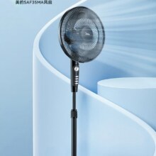 Plus会员、概率券：Midea 美的 落地扇大风量 远距强风电扇 立式轻音节能可定时降温 7叶大风力35MA