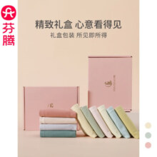 芬腾【10条装】芬腾内裤女三角裤中腰薄款透气夏提臀裆女士短裤头底裤 U831003【十条装】 L/165（建议105-125斤）