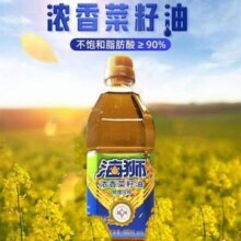 海狮 物理压榨浓香菜籽油 900ml
