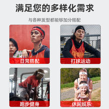 88VIP会员：安德玛 运动头带男女篮球健身跑步户外UA发带止汗带导汗速干吸汗带