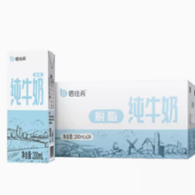 88VIP！倍佳希 纯牛奶脱脂牛奶200ml*24盒