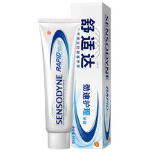 88VIP会员：SENSODYNE 舒适达 基础护理系列 劲速护理牙膏180g*2支