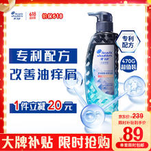 京东百亿补贴：海飞丝 专研去屑洗发水控油 470ml