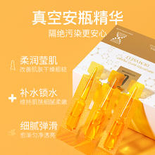 Pskd 虾青素酵母精华液共60支