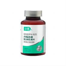 小宠 宠物复合维生素 200片