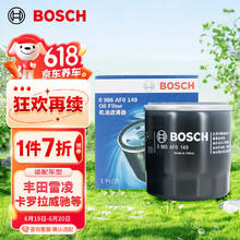 BOSCH 博世 0986AF0149 机油滤清器