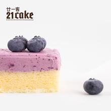 21cake 廿一客 1cake轻蛋糕小蛋糕纸杯蛋糕动物奶油小蛋糕同城配送