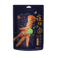 夜伴小卤 虎皮凤爪 卤香味