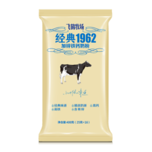 飞鹤（FIRMUS）经典1962加锌铁钙全家成人奶粉便携装400g高锌铁钙配方25g*16条