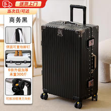 迈乾 大容量行李箱 坚硬黑 26英寸