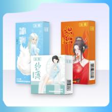 zioxx 赤尾 安全套 情趣超薄 30只