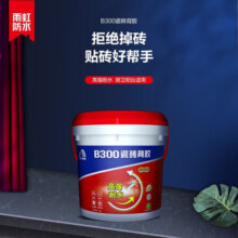 雨虹防水高耐水瓷砖胶背涂胶 玻化砖地砖瓷砖砖背胶 瓷砖背胶 5kg