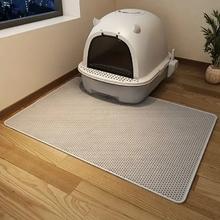 猫砂垫防带出超大双层猫砂盆防外溅漏控砂宠物垫子猫咪用品防滑
