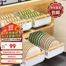餐将军 厨房橱柜内抽拉置物架抽屉式橱柜内拉篮调料碗碟盘收纳架