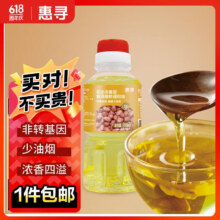 惠寻 花生食用植物调和油 浓香型200ml