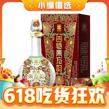 88VIP会员：SITIR 四特酒 四特东方韵 新版 弘韵 52%vol 特香型白酒 500ml 单瓶装