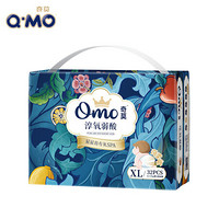 Q·MO 奇莫 淳氧弱酸 婴儿纸尿裤 XL32片