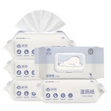 Runhe 润荷 杀菌湿巾清洁湿纸巾杀菌率99.9%消毒湿纸巾大包带盖抽取式不连抽 湿厕纸80片*5包