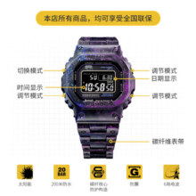 卡西欧（CASIO）G-SHOCK40周年珍藏版碳纤维GCW-B5000小方块运动男表 GCW-B5000UN-6PR