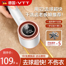 vtt家居 毛剃毛机除毛刮毛剪毛家用神器充电式 轻奢白+5刀头(3档/电显/大面板)
