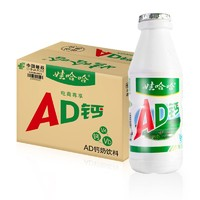 WAHAHA 娃哈哈 娃哈 AD钙奶 220g*20瓶