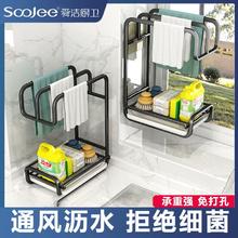 百亿补贴：soojee 舜洁 抹布沥水架厨房毛巾收纳挂架壁挂式置物用品神器免打孔晾杆架