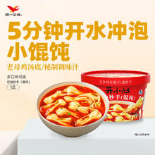统一 开小灶 红油抄手 78g