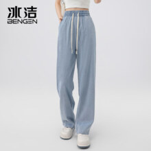 冰洁 女款 新款凉感天丝直筒牛仔裤