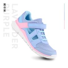 DECATHLON 迪卡侬 男女童运动凉鞋 洞洞款