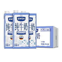 EWEN 意文 德国意文全脂纯牛奶高钙早餐牛奶200ml×30盒