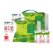 蒙牛纯牛奶250ml*24盒*2箱