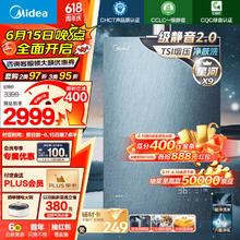 星河系列 JSQ30-X9 强排式燃气热水器 16L 30kW