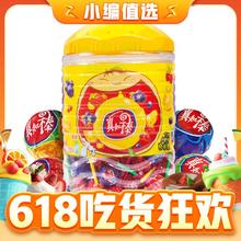 真知棒 棒棒糖 1020g桶装(约108支）
