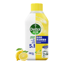 滴露洗衣机清洗剂清洁剂 柠檬250ml*1瓶