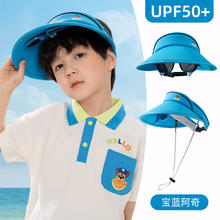 汪汪队立大功 儿童太阳帽