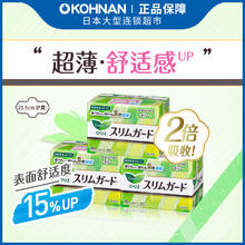 Kao 花王 乐而雅超薄卫生巾 带护翼 日用20.5cm*28片*3包