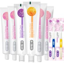 凑单11.4元 舒客牙膏8件套共800g