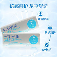 ACUVUE 安视优 【自营】强生安视优Acuvue欧舒适隐形眼镜日抛近视透明进口30片装